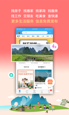 桂林生活網(wǎng)