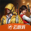 和平精英云游戲無限時長版