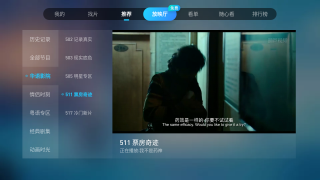 可以免費觀看高清大片的軟件推薦