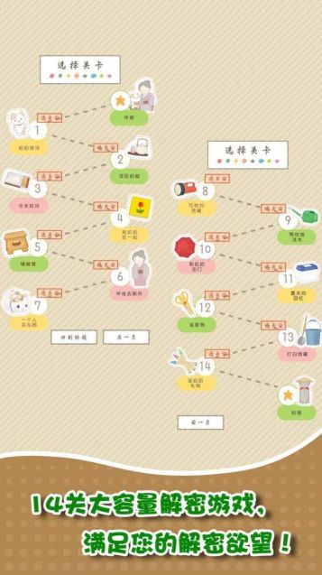 我和奶奶逃脫