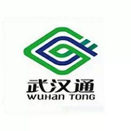 我的武漢通
