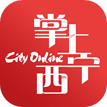 掌上西寧