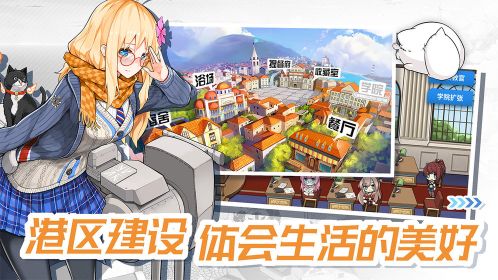 戰(zhàn)艦少女R