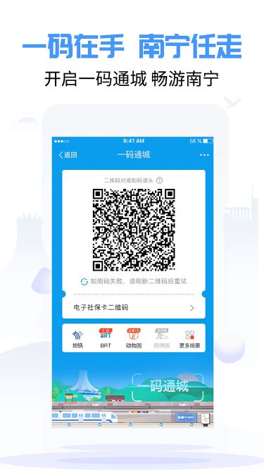 愛南寧