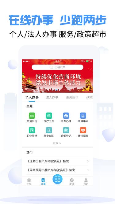 愛南寧