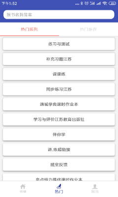 零五網手機版