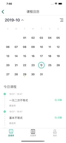 愛問云學生端