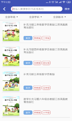 零五網手機版