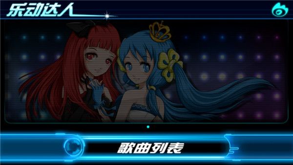 樂動(dòng)達(dá)人