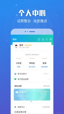 蘇服辦
