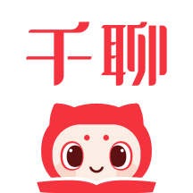 千聊特訓營