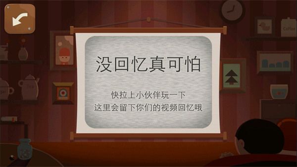 瘋狂來往