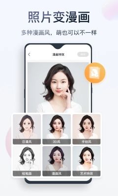 無痕消除筆