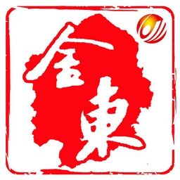 掌上金東