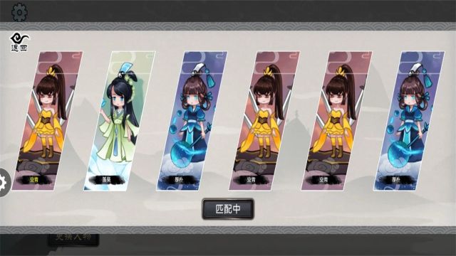 修仙之戰(zhàn)
