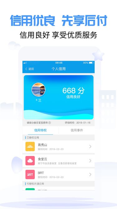 愛南寧