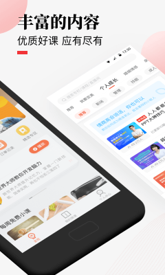 荔枝微課平臺
