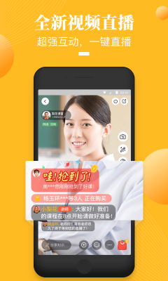 荔枝微課平臺