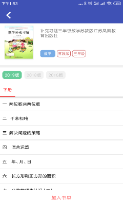 零五網手機版