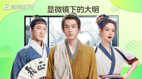銀河奇異果