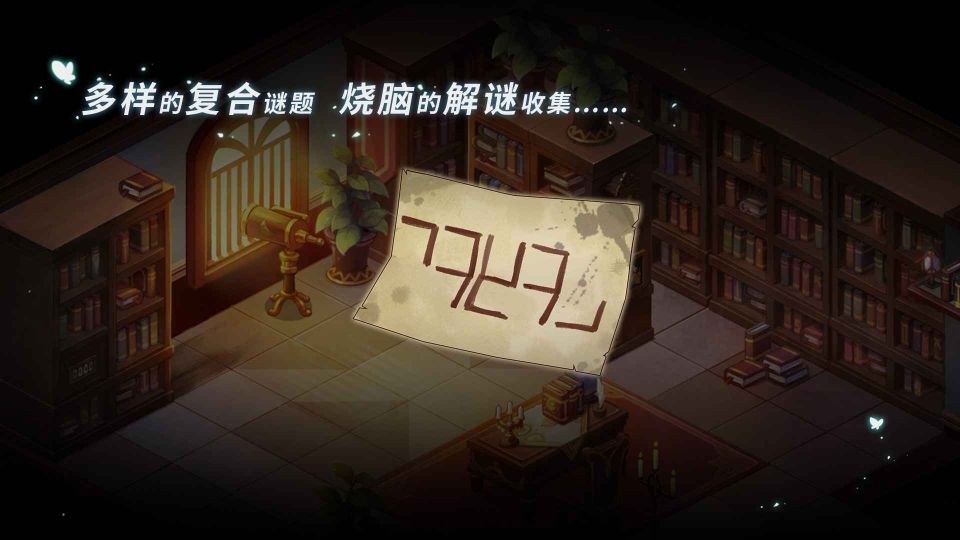 寶石研物語