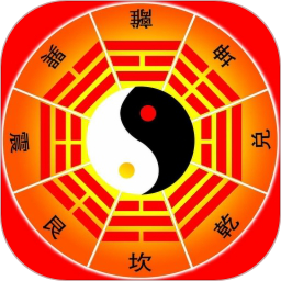 玄奧太乙神數(shù)app排盤