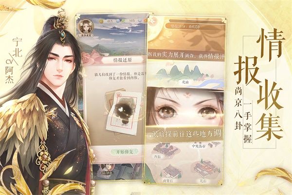 靈貓傳