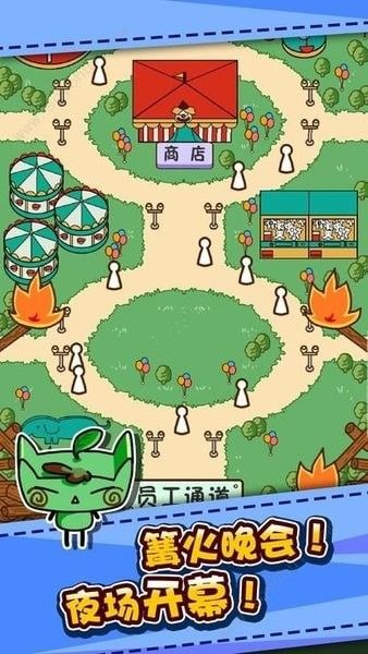 游樂場大亨(RCT Touch)