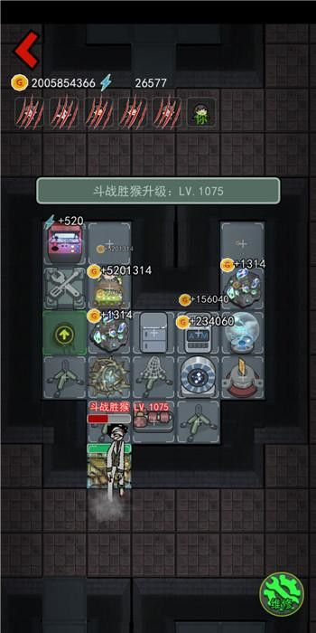 猛鬼宿舍魔改版斗戰(zhàn)圣猴