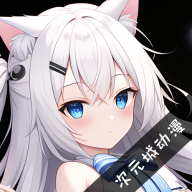 次元城動漫安卓免費版