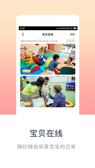 掌心寶貝園丁版