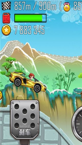 登山賽車之天朝歷險最新版