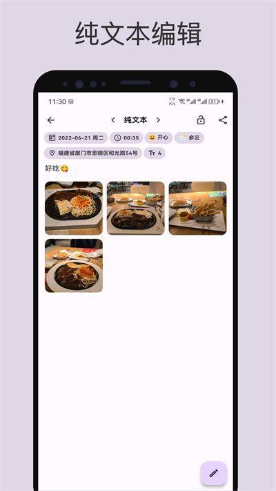 榴蓮日記(Durian Diary)