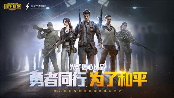雞仙超廣角