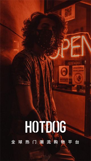 hotdog數字藏品(HOTDOG)