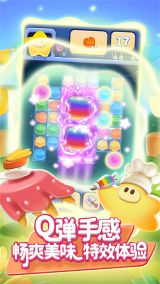 消滅星星中文版