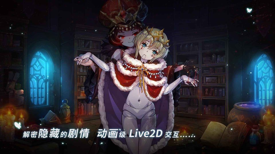 寶石研物語