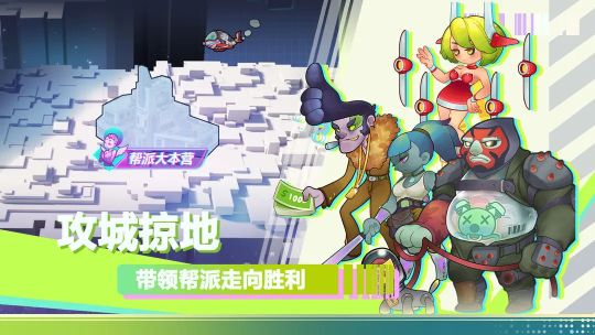 傾世西游