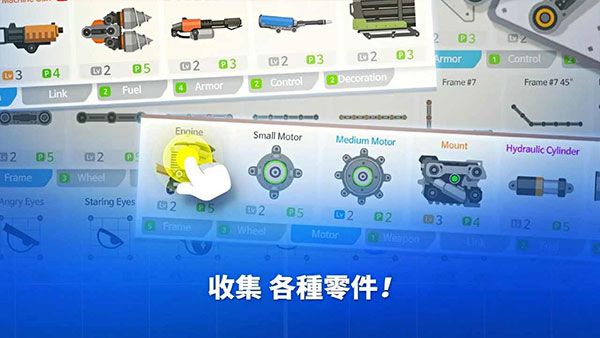 超級戰(zhàn)車大作戰(zhàn)(SuperTank)