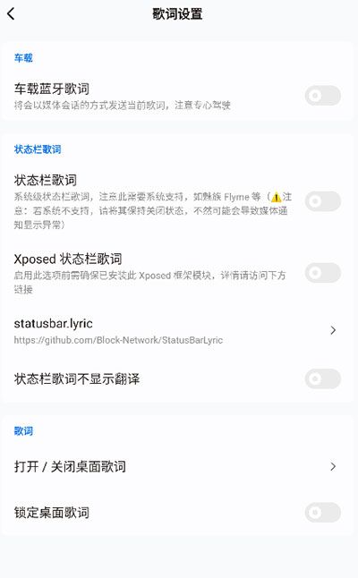 椒鹽音樂pro(Salt Player)