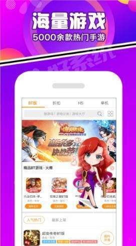 豆芽菜游戲盒