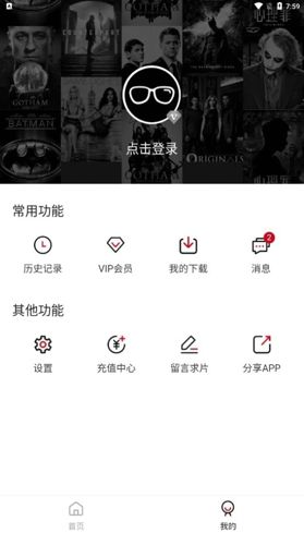 次元動漫