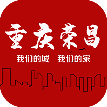 重慶榮昌