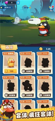 瘋狂合體鴨