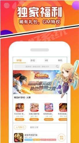豆芽菜游戲盒
