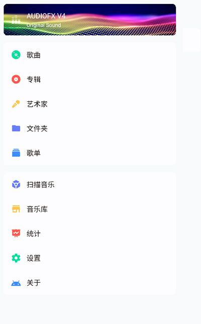 椒鹽音樂pro(Salt Player)