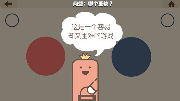 瘋狂的手機