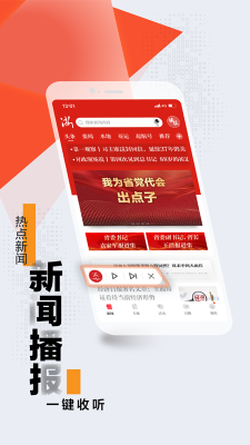 浙江新聞