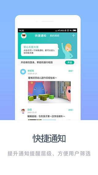 掌心寶貝園丁版