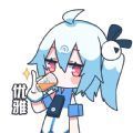 次元動漫